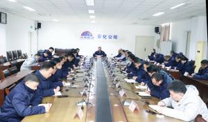 徐爱军强调：全力推进项目建设 为企业转型发展创造条件